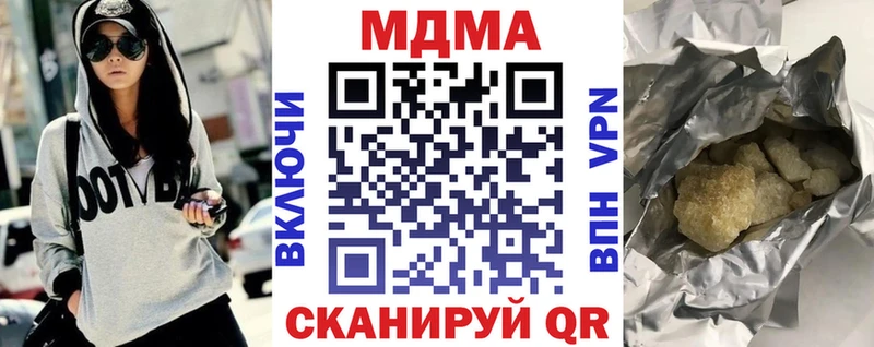 MDMA Molly  МЕГА как зайти  Надым  где купить наркотик 