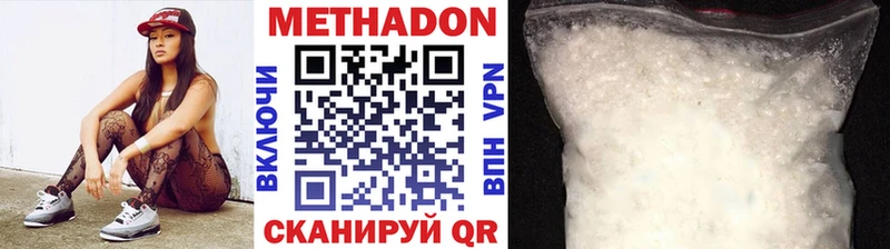 ссылка на мегу ССЫЛКА  Надым  Метадон мёд  купить  сайты 