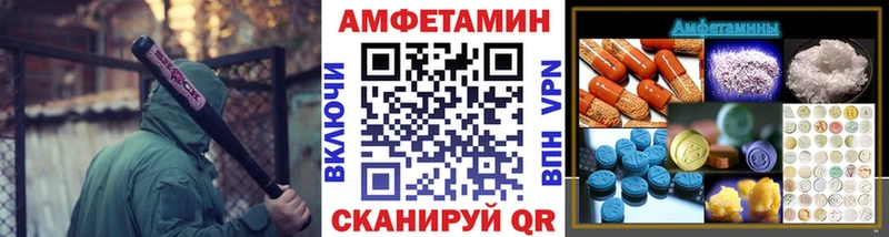 наркота  Надым  shop состав  Метамфетамин Methamphetamine 