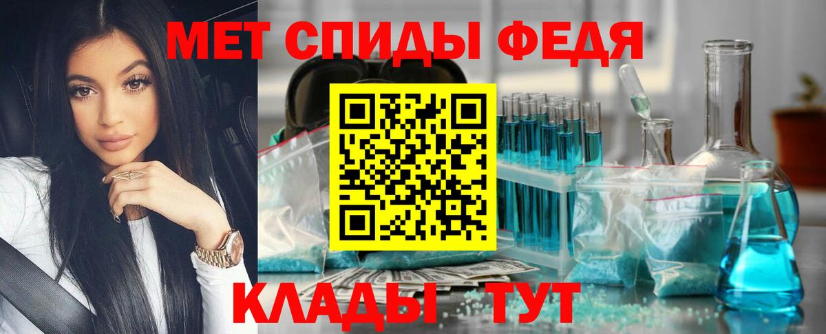 Первитин  МЕТАМФЕТАМИН пудра  Вход с VPN  Надым  МЕТАМФЕТАМИН пудра 