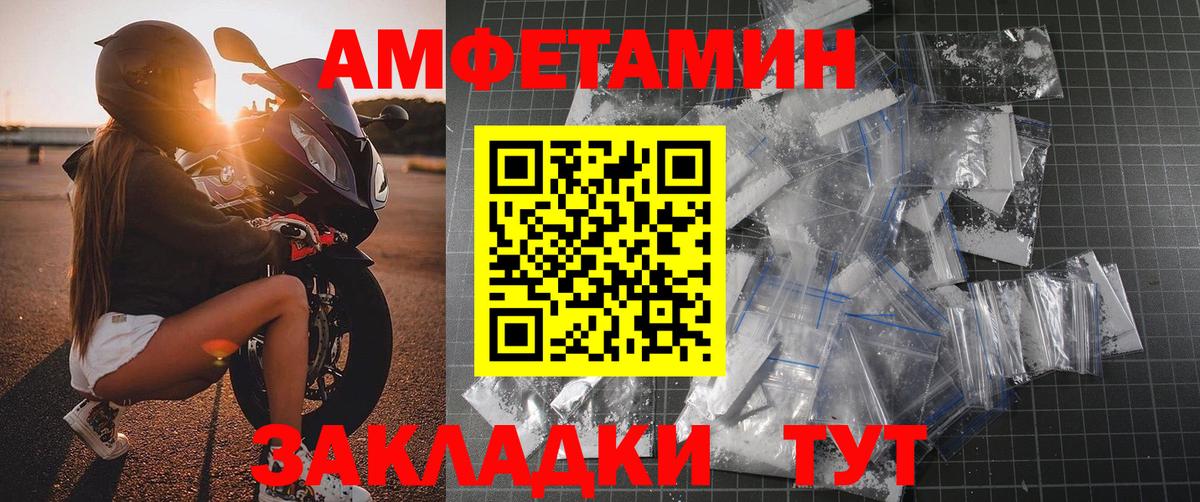 Надым  Метамфетамин  ТГК  Вход с VPN  Канабис  Мефедрон   Гашиш 