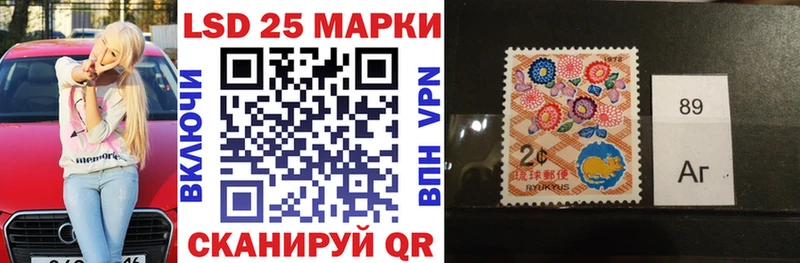 купить наркотики сайты  Надым  Марки NBOMe 1,8мг 