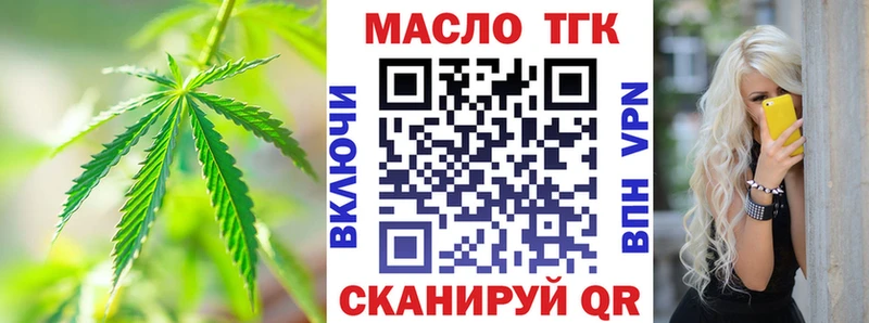 ТГК гашишное масло  Надым 