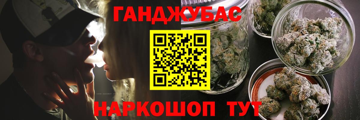 Надым  Бошки марихуана семена  Вход с VPN  Шишки марихуана план 
